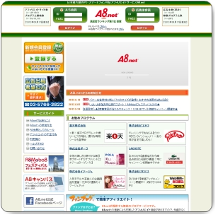 �A�t�B���G�C�g,���T