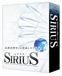 さぼてん,ツール