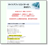 さぼてん,ツール