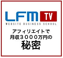 さぼてん,ツール