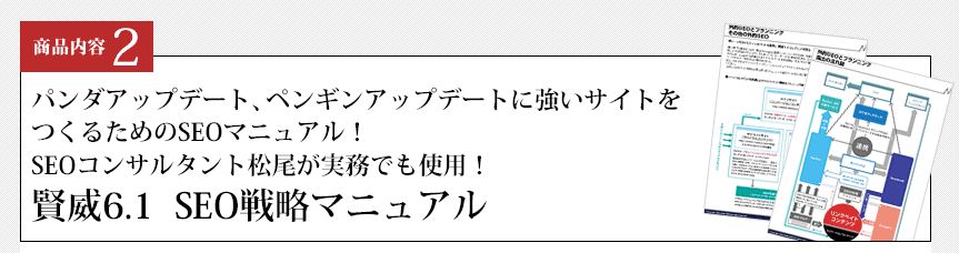 さぼてん,ツール