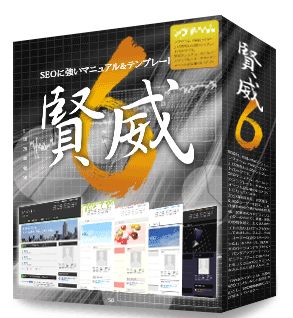 さぼてん,ツール